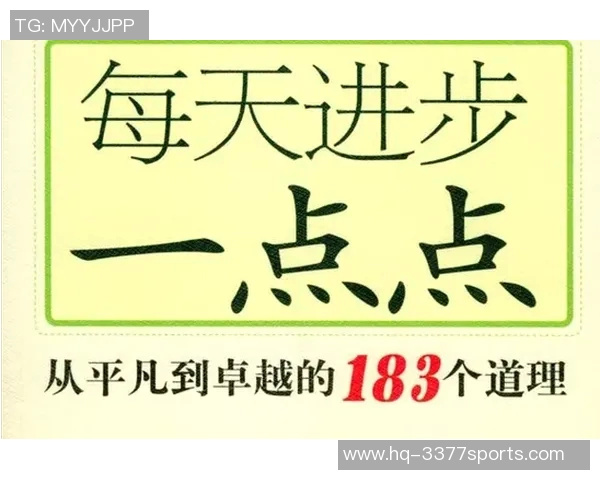 钟诚的成长之路与人生哲学探讨：从平凡到卓越的心路历程