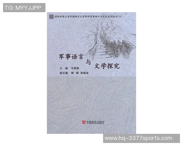 赖斯的外交智慧与全球影响力探析：重塑国际关系的新篇章